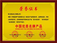 先進單位
