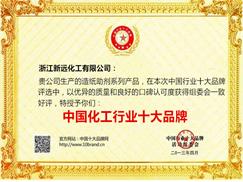 榮譽證書